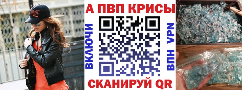 Alpha-PVP СК КРИС  Подпорожье 