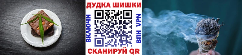 Canna-Cookies конопля гидра зеркало Подпорожье наркотики