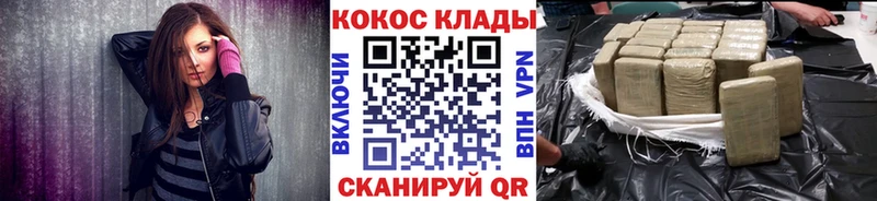 Кокаин FishScale  наркотики  Подпорожье 