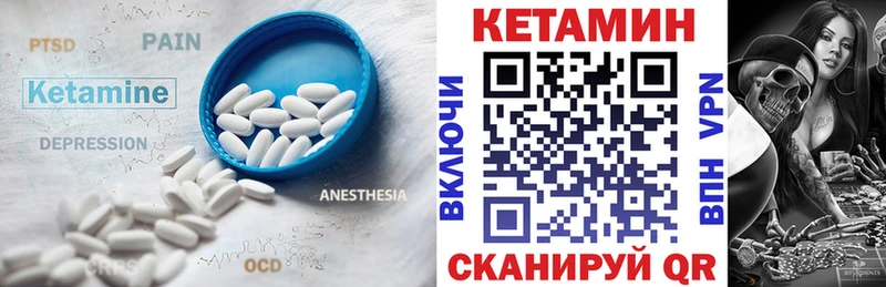 mega онион  продажа наркотиков  Подпорожье  Кетамин VHQ 