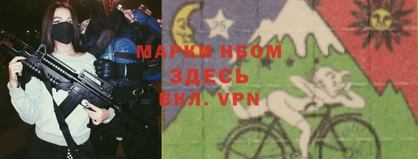 твердый Абинск