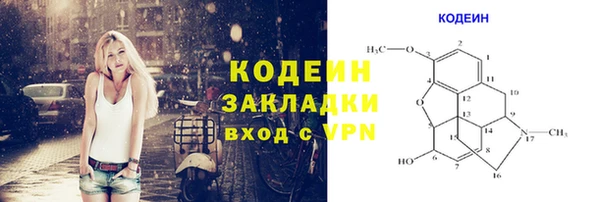 твердый Абинск