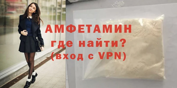 твердый Абинск
