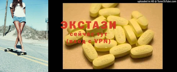 прущая мука Абдулино