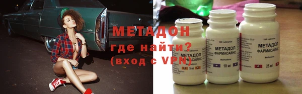 стафф Абаза