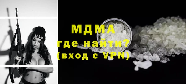твердый Абинск