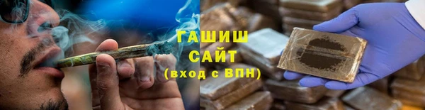 стафф Абаза