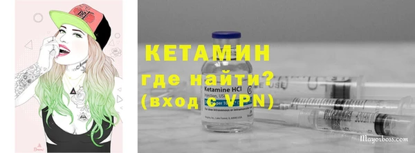 альфа пвп VHQ Алексин