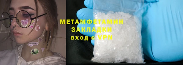 стафф Абаза