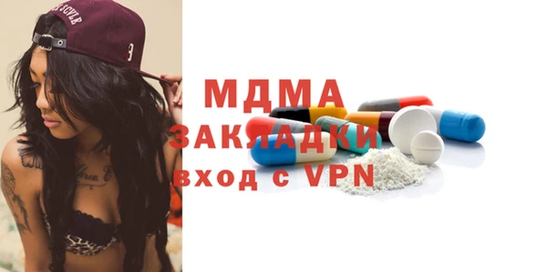 твердый Абинск