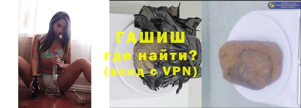 стафф Абаза