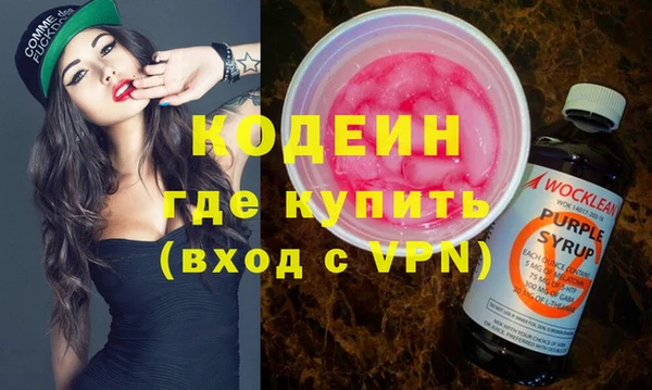 твердый Абинск