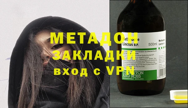 стафф Абаза