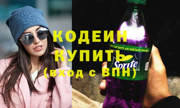 твердый Абинск