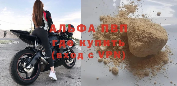 твердый Абинск