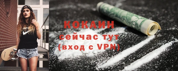 стафф Абаза