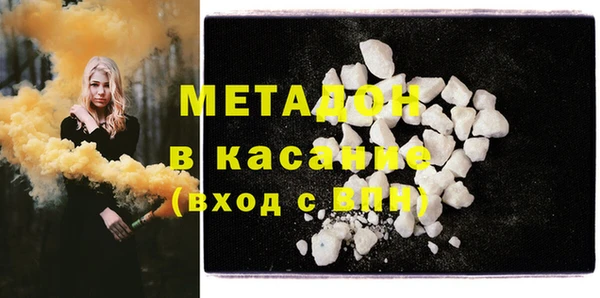 альфа пвп VHQ Алексин