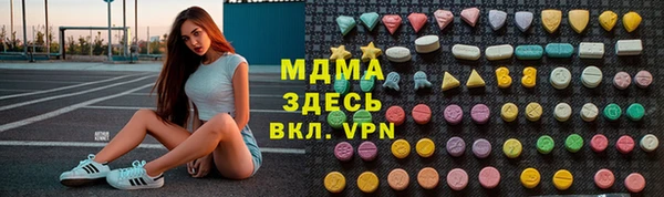 стафф Абаза