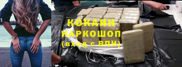стафф Абаза