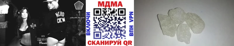 MDMA crystal Подпорожье