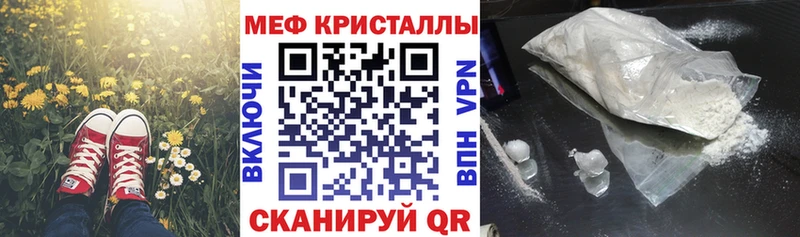 Мефедрон мяу мяу  Подпорожье 