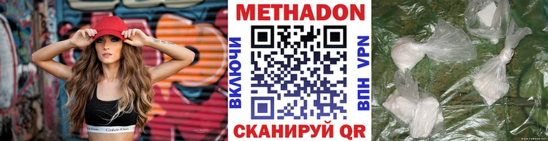 ОМГ ОМГ зеркало  дарнет шоп  Подпорожье  Метадон VHQ 