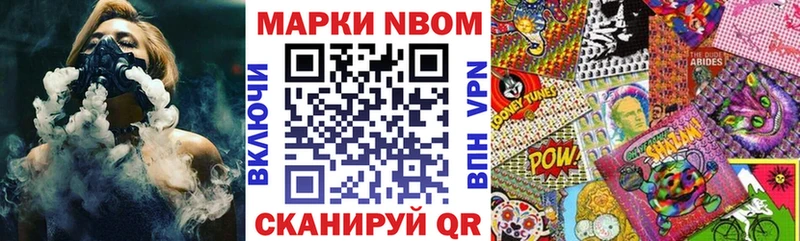 Наркотические марки 1,5мг  купить  цена  Подпорожье 
