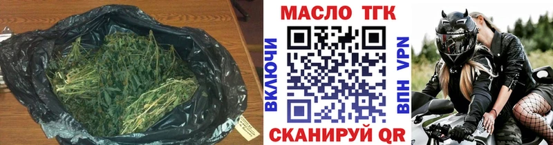 ТГК жижа  Подпорожье 